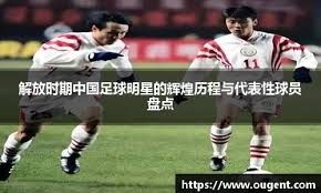 NBA2023届选秀重排，榜眼差点跌出前十，火箭成大赢家