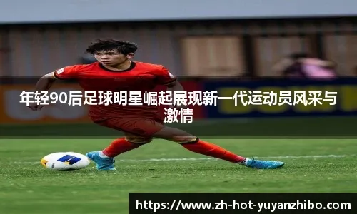 解析“二八杠”与“百家乐”的概率共通点：快速开奖下的盈亏压力。（“二八杠”与“百家乐”的概率共性解读：快节奏开奖下的盈亏考验）